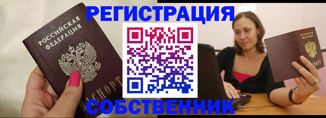 найти адрес прописки в Наволоках