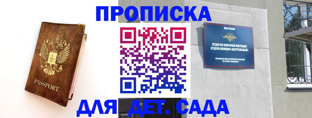 временная регистрация гарантия в Наволоках